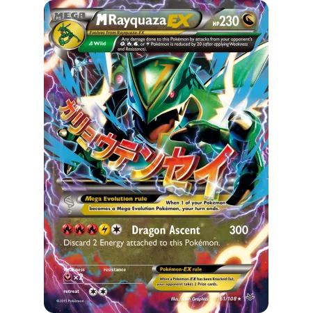 M Rayquaza-EX