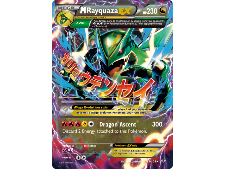 M Rayquaza-EX