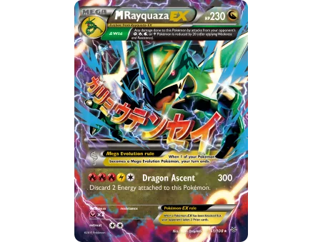 M Rayquaza-EX