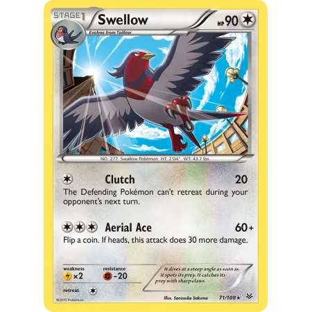 Swellow