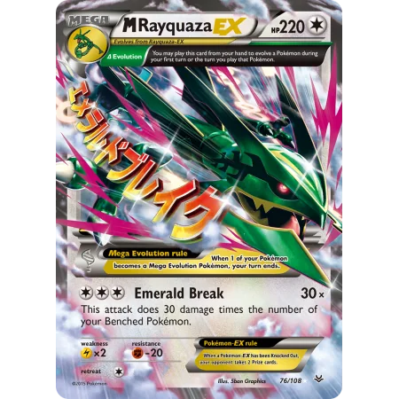M Rayquaza-EX