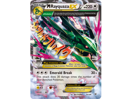 M Rayquaza-EX