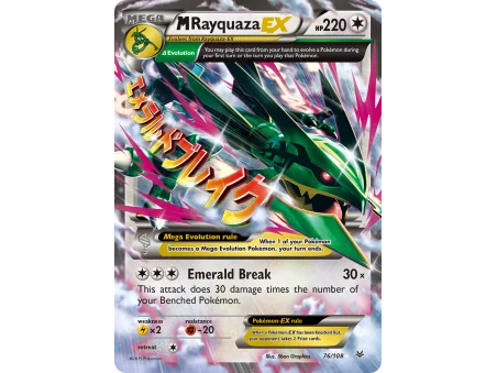 M Rayquaza-EX