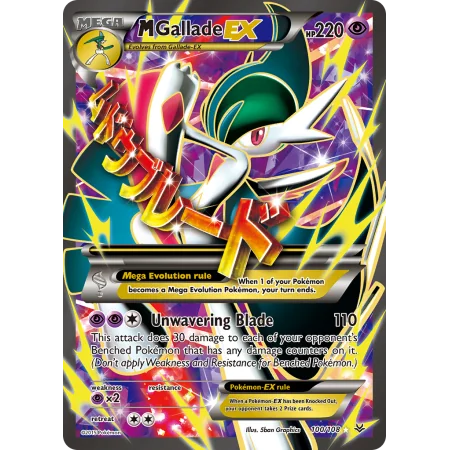 M Gallade-EX