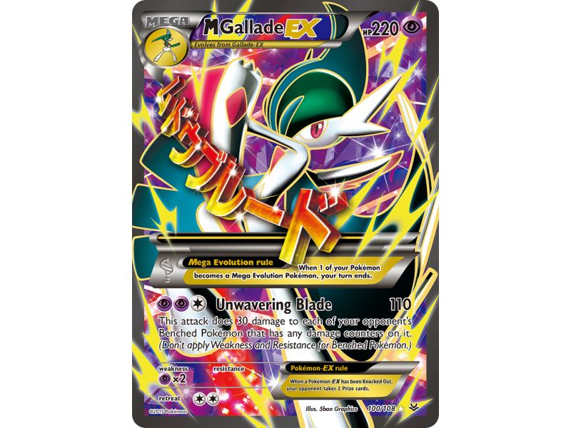 M Gallade-EX
