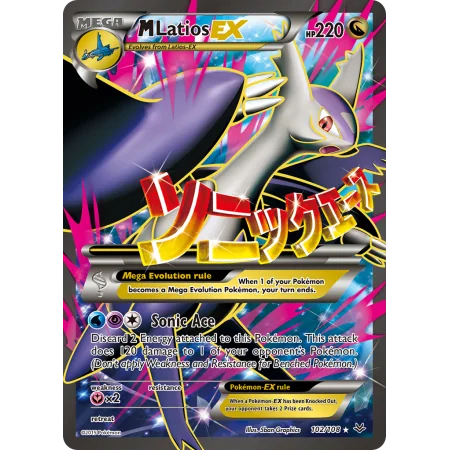 M Latios-EX