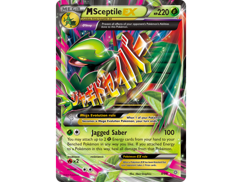 M Sceptile-EX