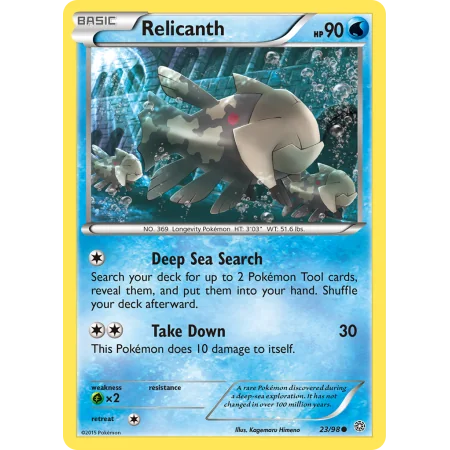 Relicanth (Reverse Holo)