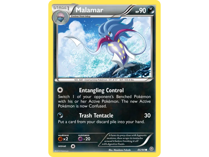 Malamar
