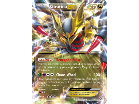 Giratina-EX