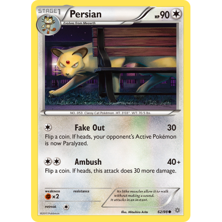 Persian (Reverse Holo)