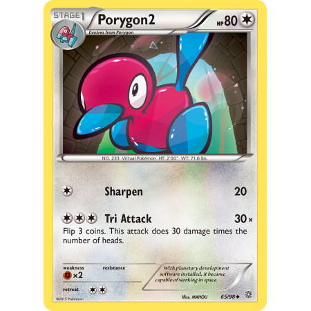 Porygon2 (Reverse Holo)