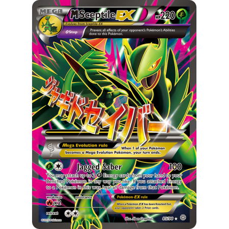 M Sceptile-EX
