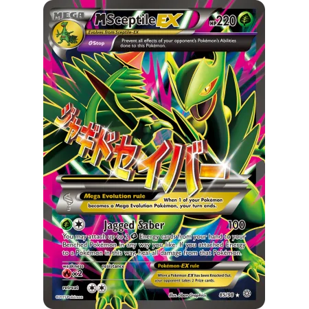 M Sceptile-EX