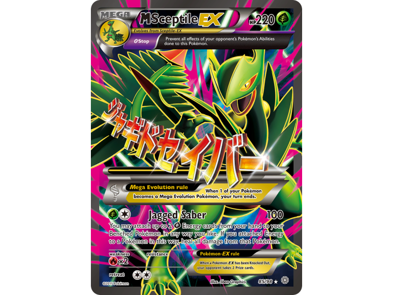 M Sceptile-EX