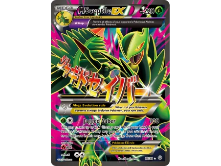 M Sceptile-EX