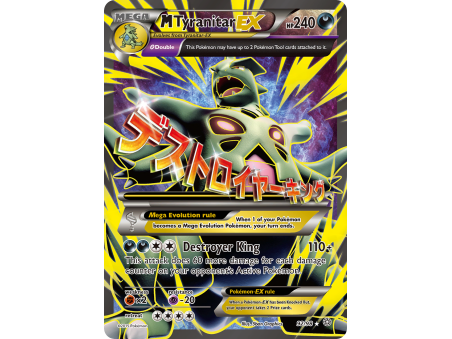M Tyranitar-EX
