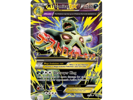 M Tyranitar-EX