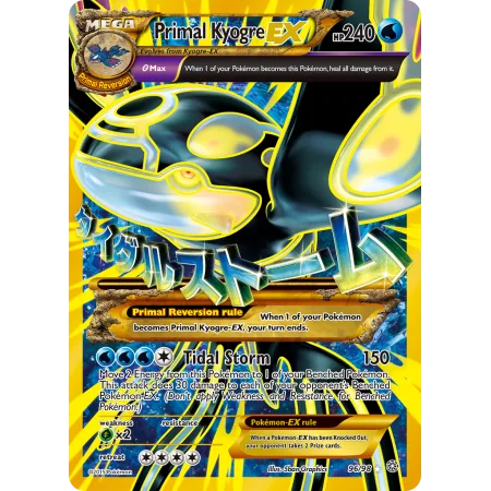 Primal Kyogre-EX