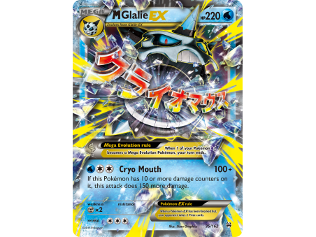 M Glalie-EX