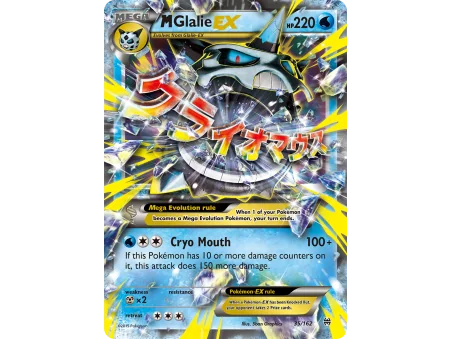 M Glalie-EX