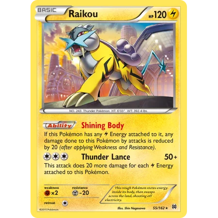 Raikou (Holo)