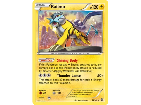 Raikou (Holo)