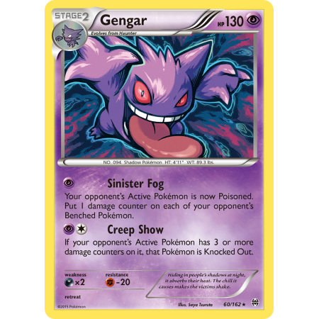 Gengar (Holo)