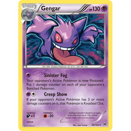Gengar (Holo)