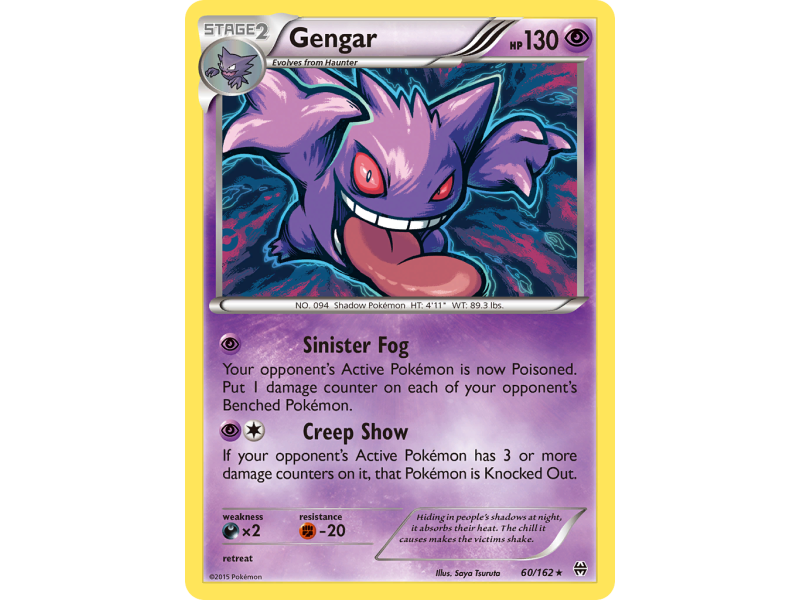 Gengar (Holo)