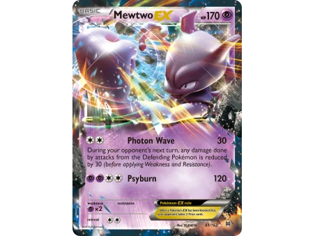 Mewtwo-EX