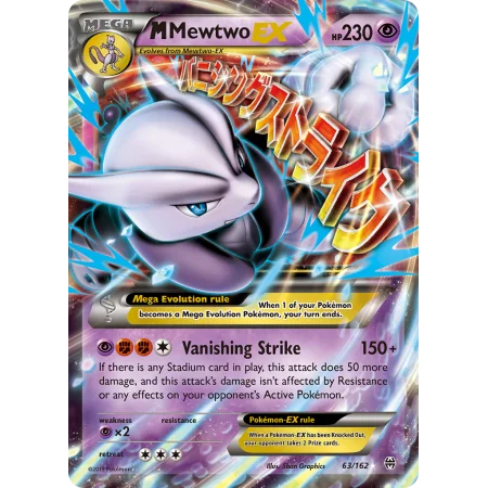 M Mewtwo-EX