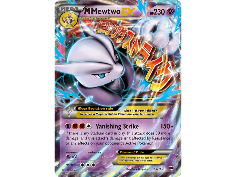 M Mewtwo-EX