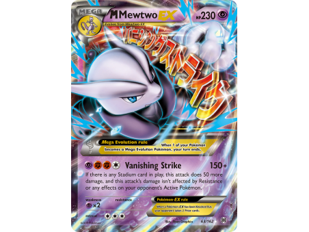 M Mewtwo-EX