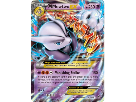 M Mewtwo-EX