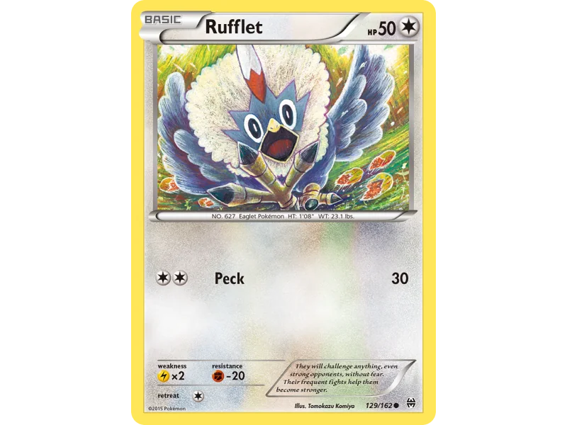 Rufflet