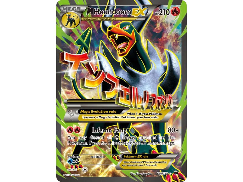 M Houndoom-EX
