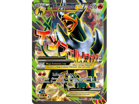 M Houndoom-EX