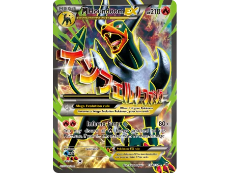 M Houndoom-EX