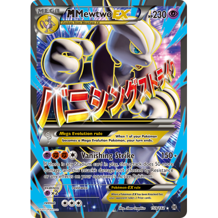 M Mewtwo-EX