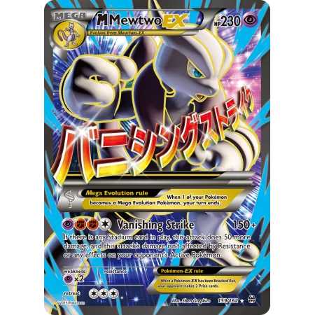 M Mewtwo-EX