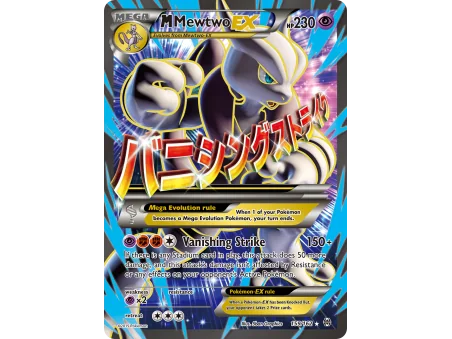 M Mewtwo-EX