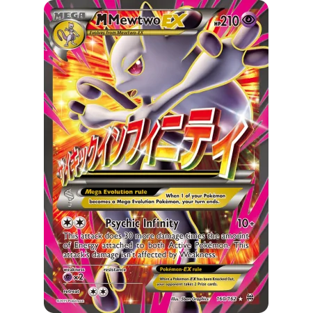 M Mewtwo-EX