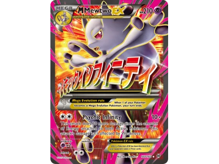 M Mewtwo-EX
