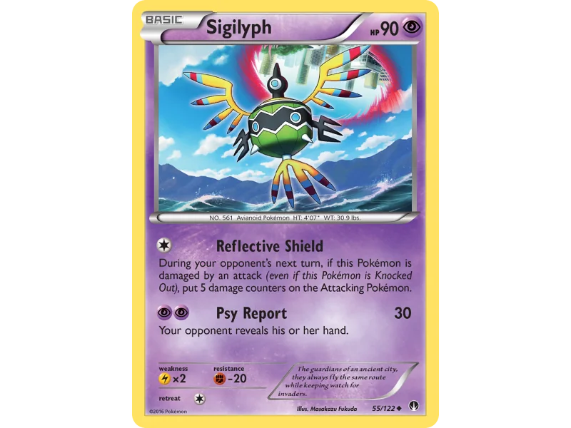 Sigilyph