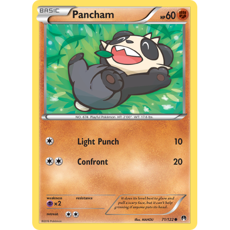 Pancham