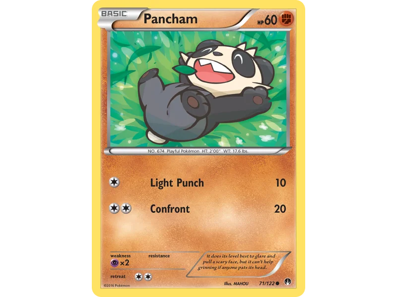 Pancham
