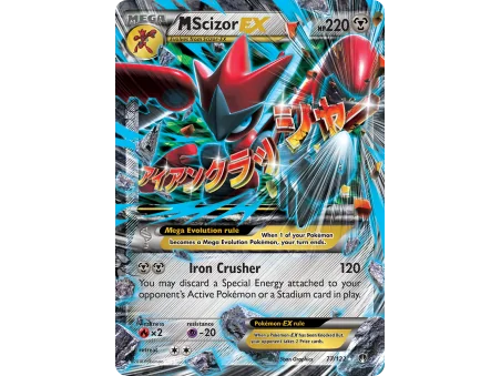 M Scizor-EX