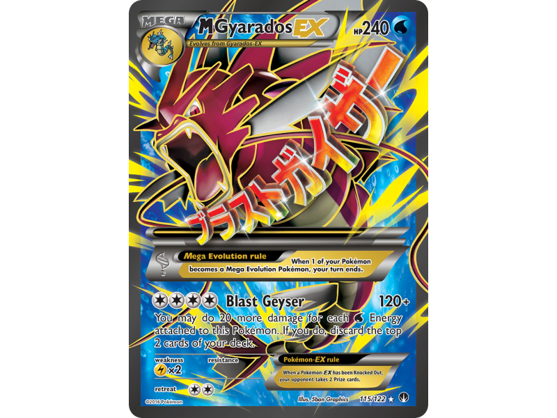M Gyarados-EX