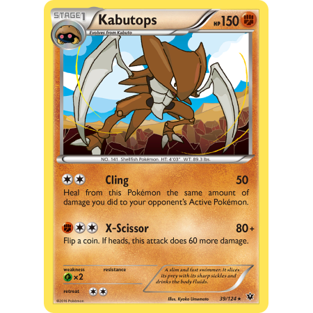 Kabutops